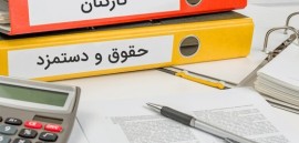 چه کسانی سال آینده ۳۷ میلیون تومان حقوق می‌گیرند؟