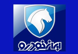خطیبی مدیرعامل ایران خودرو شد