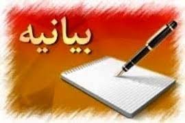 بازنشستگان تامین اجتماعی مازندران خواستار رفع  مشکلات خود شدند