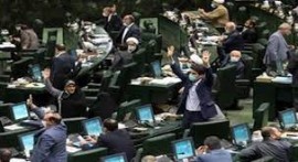 نمایندگان مجلس از انتشار فیش حقوق شان مستثنی شدند!
