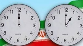 ساعت رسمی کشور اول فروردین یک ساعت جلو کشیده می‌شود