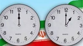 ساعت رسمی کشور اول فروردین یک ساعت جلو کشیده می‌شود