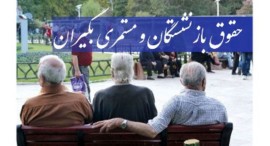 جزییات مذاکرات افزایش حقوق بازنشستگان اعلام شد / خبر مهم درباره متناسب‌سازی حقوق بازنشستگان