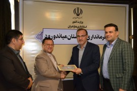 معاون جدید فرماندار شهرستان میاندورود معرفی شد