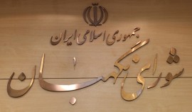 انتخاب اعضای هیات رئیسه شورای نگهبان/ آیت الله جنتی به عنوان دبیر ابقا شد