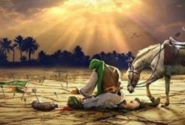 شهید ایرانی واقعه کربلا که بود؟