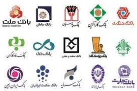 آنچه از شواید امر بر می‌آید بانک‌ها آنچنان که باید چه در سیاست‌های خرد بانکی و چه در سیاست‌های کلان اقتصادی دولت مانند نهضت ملی مسکن همراهی مناسبی انجام نمی‌دهند / آنچه از شواید امر بر می‌آید بانک‌ها آنچنان که باید چه در سیاست‌های خرد بانکی و چه در سیاست‌های کلان اقتصادی دولت مانند نهضت ملی مسکن همراهی مناسبی انجام نمی‌دهند .....
