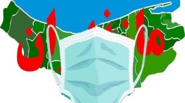 رنگ قرمز در نقشه کرونایی مازندران باقی ماند/ دو شهر همچنان در وضعیت قرمز