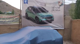 رونمایی از خودروی جدید در منزل نیمایوشیج