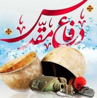 درس‌هایی که باید از دفاع مقدس آموخت