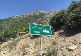 طرح سد فینسک با تمام مشکلات موجود در دست اجرا است!