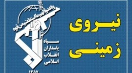 حمله سپاه به مواضع گروهک های تروریستی اقلیم شمال عراق با موشک های نقطه زن و پهپادهای تهاجمی