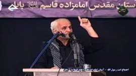 فدراسیون فوتبال از حسن عباسی به خاطر سخنرانی در بابل شکایت کرد
