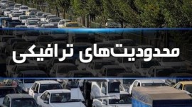 یکطرفه شدن جاده‌های شمال در اولین جمعه آبان