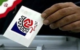ترکیب مجمع نمایندگان اصناف مازندران در اصناف کشور مشخص شد + اسامی و تعداد آرا