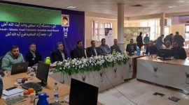 برگزاری همایش بین‌المللی گیاهان دارویی در آمل
