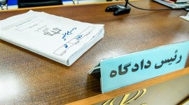 چرا جواد روحی به اعدام محکوم شد؟