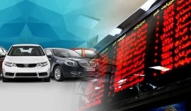 جزئیات عرضه خودرو‌های وارداتی در بورس کالا اعلام شد