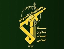 عزم سپاه پاسداران برای دفاع شجاعانه و غیر محافظه‌کارانه از انقلاب