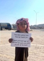 غوغای کودک سوری در شبکه‌های اجتماعی