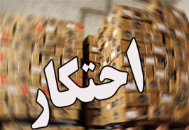 دستگیری محتکر میلیاردی لوازم آرایشی