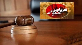 پلمب یک مرغ فروشی در کلاردشت