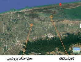 پتروشیمی مازندران، دور یا نزدیک