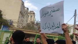 تحصن دانشجویان مقابل سفارت سوئد پایان یافت