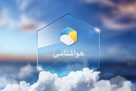 پیش‌بینی بارش‌های پاییزی در دامنه‌ها