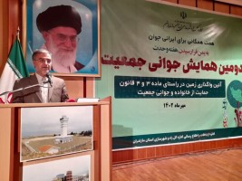 استاندار مازندران : دچار انقطاع نسلی در استان خواهیم شد / دستگاههای فرهنگی در زمینه جوانی جمعیت اقدامات بایستهای را انجام ندادند / خسارتهای جبران ناپذیری را از نظر تمدن استانی خواهیم داشت