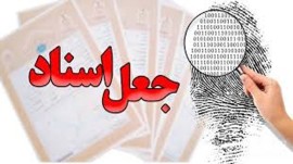 دستگیری اعضای باند سارقان و جاعلین همه فن حریف در بابلسر