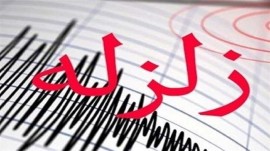 زلزله ۴.۶ ریشتری بیله سوار را لرزاند