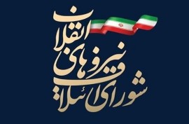 واکنش شورای ائتلاف به روند تائید صلاحیت داوطلبان انتخابات در مازندران