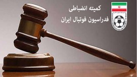 محرومیت موقت یک سرمربی و اعلام رای دیدار جنجالی لیگ یک