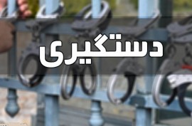 بازداشت عامل تیراندازی هولناک در نوشهر / انگیزه چه بود؟