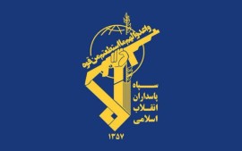 سپاه پاسداران انقلاب اسلامی در بیانیه‌ای با دعوت از آحاد مردم برای شرکت در انتخابات تاکید کرد: انتخابات ضامن ارتقای قدرت و امنیت ملی، افزایش سرمایه اجتماعی و تقویت ظرفیت‌ها و فرصت‌ها برای حل مشکلات است ....