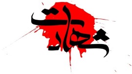 شهادت یک مرزبان حین حراست از مرزهای شرقی ایران