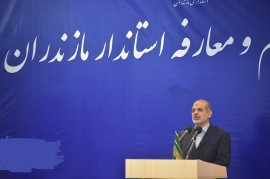 استاندار جدید مازندران امروز معارفه می‌شود