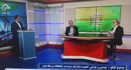 طاهایی : در مازندران طرح‌های عقب مانده داریم که باید تکمیل شوند / رنجبر :  نمایندگان مازندران در صحن و کمیسیون ها نقش آفرینی بیشتری داشته باشند 