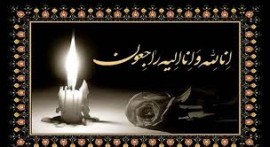 دیپلمات ساروی داغدار شد 