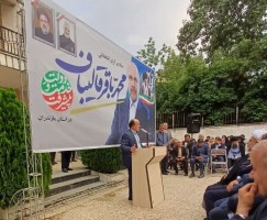 ستاد مرکزی انتخابات «محمدباقر قالیباف» در مازندران آغاز به کار کرد