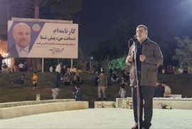 جلسات ائتلاف نیروهای انقلاب ادامه دارد
