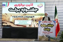 در مازندران آب زیاد داریم ولی آب‌ها مهار نمی‌شود / واردات به گونه ای باشد که کشاورزان ضرر نکنند 