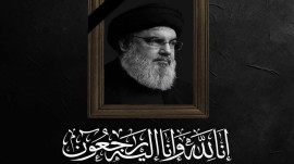 تشییع پیکر شهید نصرالله روز جمعه برگزار می‌شود