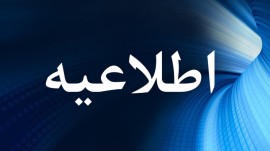 واکنش پلیس پایتخت به انتشار ویدئو درگیری در بیمارستان