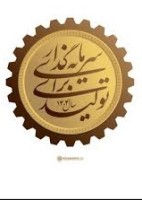 شعار سال؛ پایانی بر «دلال بازی» در اقتصاد ایران؟
