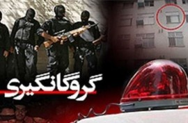 پایان کابوس گروگانگیری در مازندران/ عملیات دستگیری آدم‌ربایان در تهران