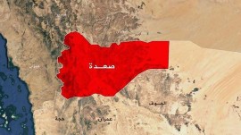 حمله آمریکا به استان صعده یمن