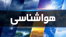 ورود سامانه بارشی جدید به کشور از روز جمعه
