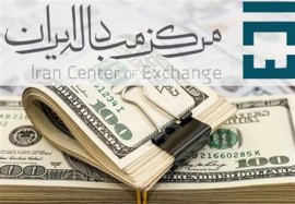 قیمت دلار توافقی امروز سه‌شنبه ۲۶ فرودین ۱۴۰۴